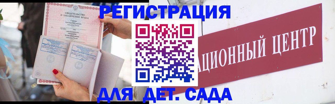 прописка законно в Камне-на-Оби
